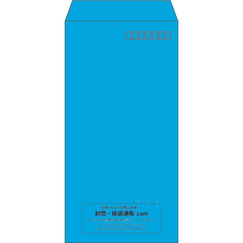 【既製品】長3(120x235mm)（〒枠あり）