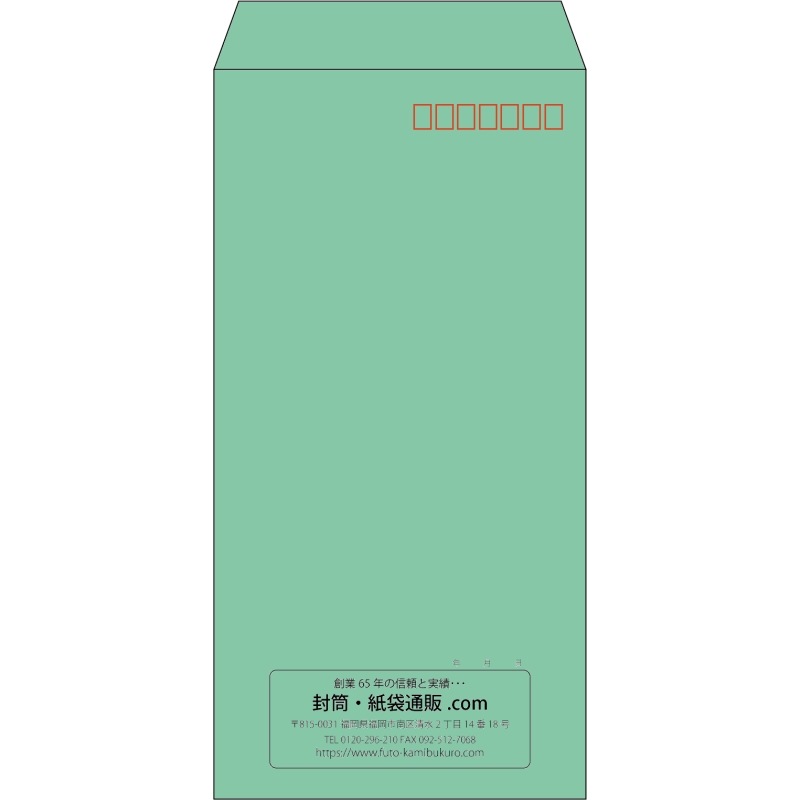 【既製品】長3(120x235mm)（〒枠あり）