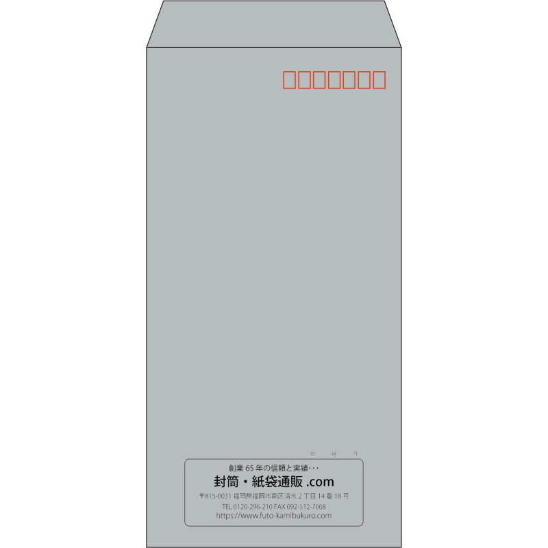 【既製品】長3(120x235mm)（〒枠あり）