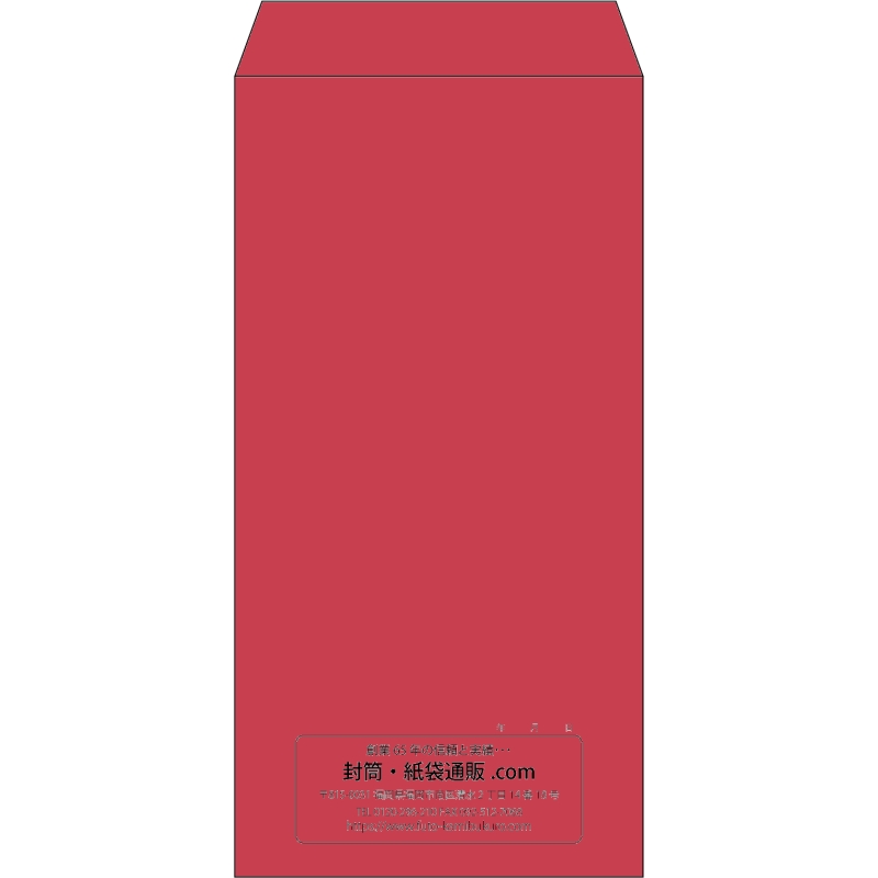 【既製品】長3(120x235mm)（〒枠なし）