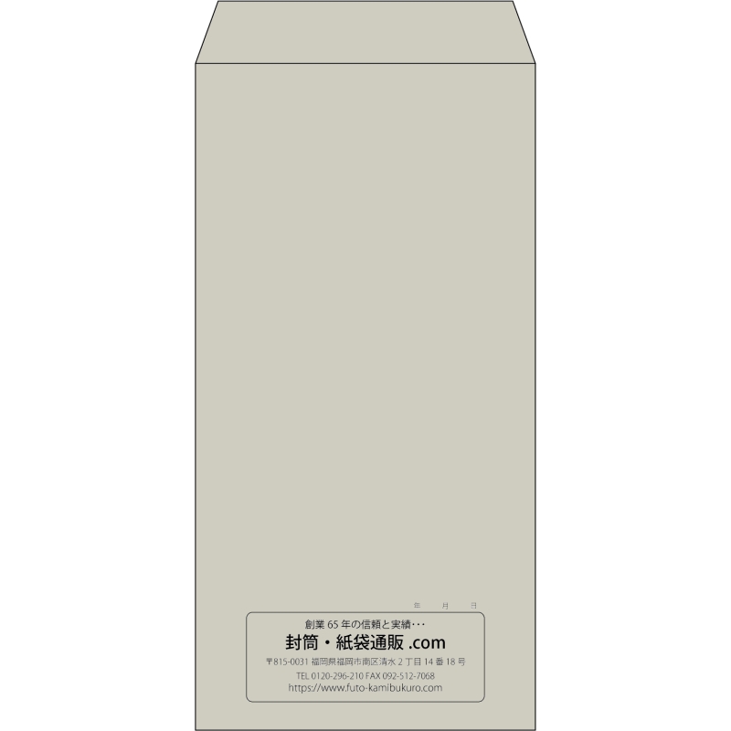 【既製品】長3(120x235mm)（〒枠なし）