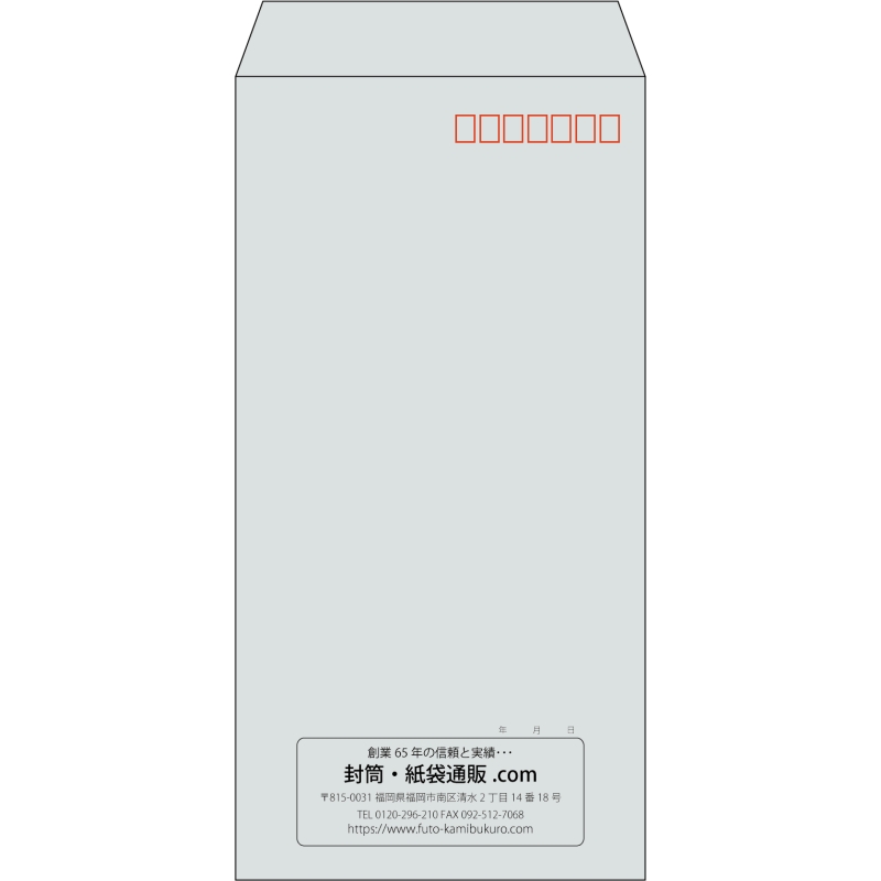 【既製品】長3(120x235mm)（〒枠あり）