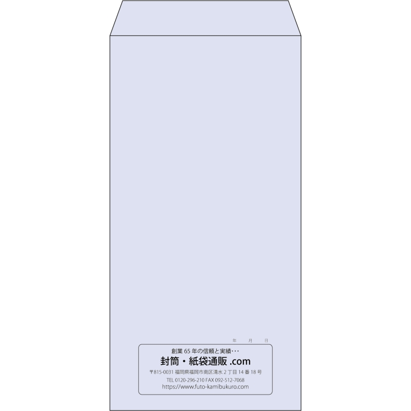 【既製品】長3(120x235mm)（〒枠なし）