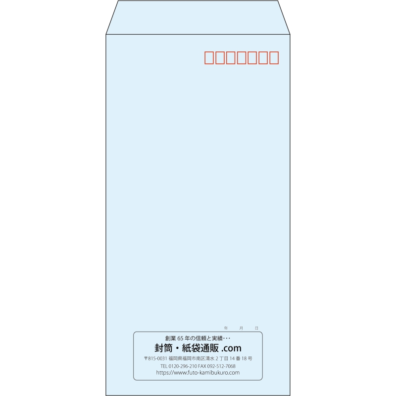 【既製品】長3(120x235mm)（〒枠あり）