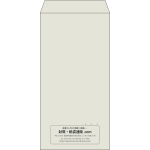 【既製品】長3(120x235mm)（〒枠なし）
