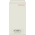 【既製品】長3(120x235mm)（〒枠あり）