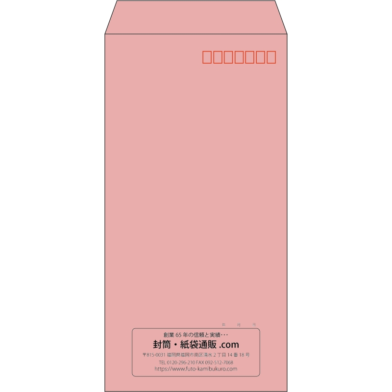 【既製品】長3(120x235mm)（〒枠あり）