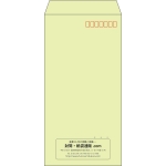 【既製品】長3(120x235mm)（〒枠あり）