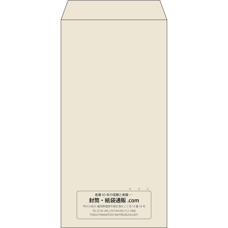 【既製品】長3(120x235mm)（〒枠なし）