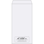 【既製品】長3(120x235mm)（〒枠なし）