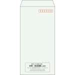 【既製品】長3(120x235mm)（〒枠あり）