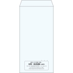 【既製品】長3(120x235mm)（〒枠なし）