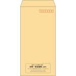 【既製品】長3(120x235mm)（〒枠あり）