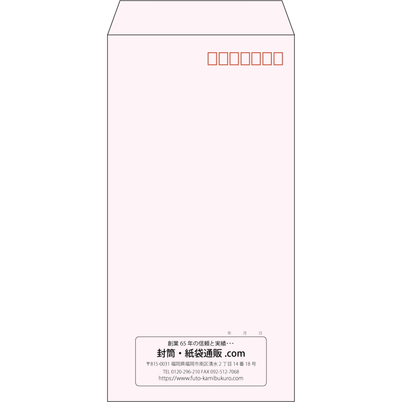 【既製品】長3(120x235mm)（〒枠あり）