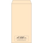 【既製品】長3(120x235mm)（〒枠なし）