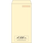 【既製品】長3(120x235mm)（〒枠あり）