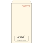 【既製品】長3(120x235mm)（〒枠あり）