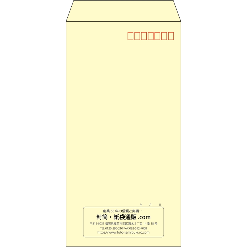 【既製品】長3(120x235mm)（〒枠あり）