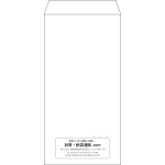 【既製品】長3(120x235mm)（〒枠なし）