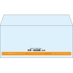 【既製品】洋4(235x105mm)（〒枠なし）