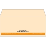 【既製品】洋4(235x105mm)（〒枠なし）