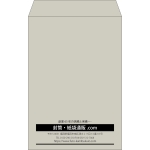 【既製品】角20(229x324mm)（〒枠なし）