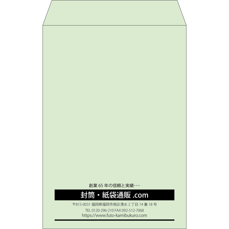 【既製品】角20(229x324mm)（〒枠なし）