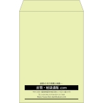 【既製品】角20(229x324mm)（〒枠なし）
