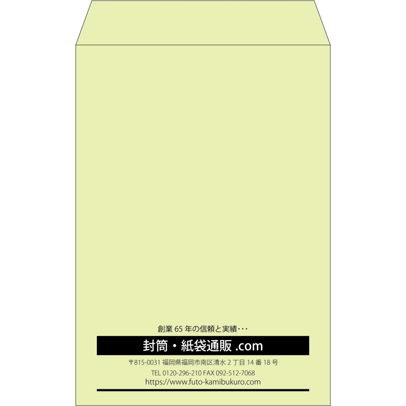 【既製品】角20(229x324mm)（〒枠なし）