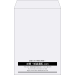 【既製品】角20(229x324mm)（〒枠なし）