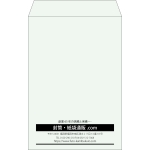 【既製品】角20(229x324mm)（〒枠なし）