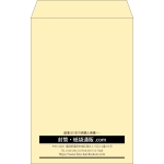 【既製品】角20(229x324mm)（〒枠なし）