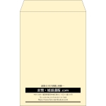 【既製品】角20(229x324mm)（〒枠なし）