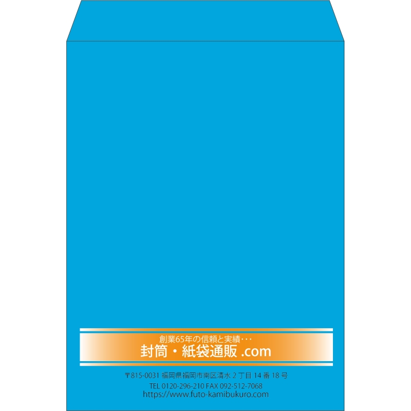 【既製品】角0(287x382mm)（〒枠なし）