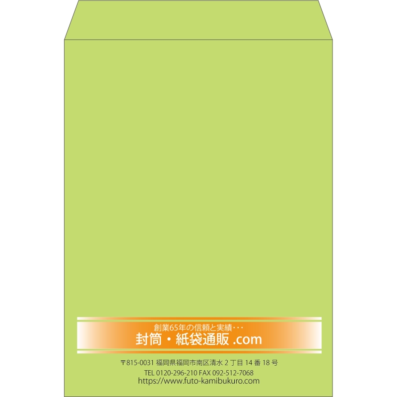 【既製品】角0(287x382mm)（〒枠なし）