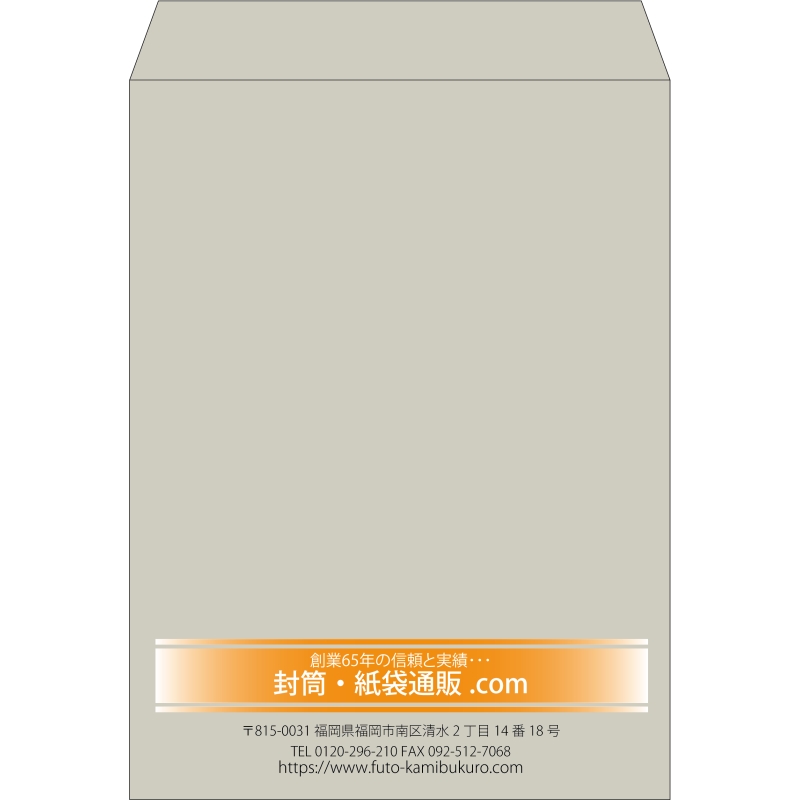 【既製品】角0(287x382mm)（〒枠なし）