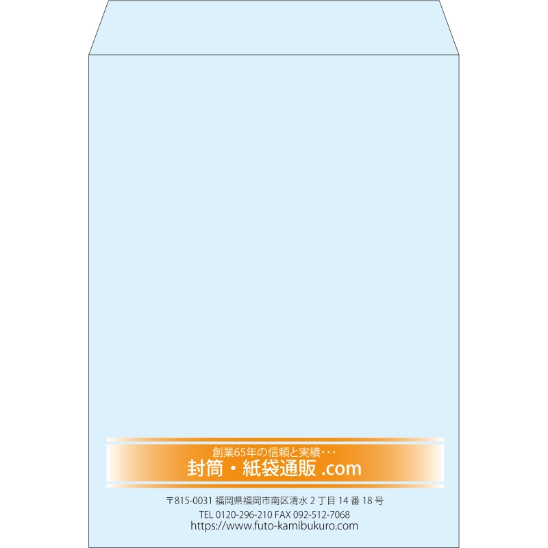 【既製品】角0(287x382mm)（〒枠なし）