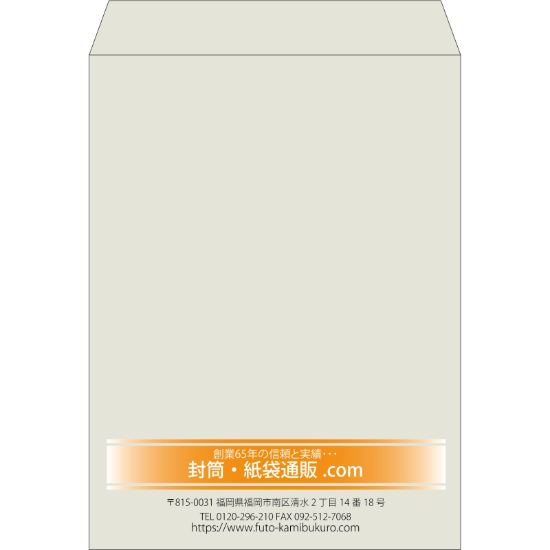 【既製品】角0(287x382mm)（〒枠なし）