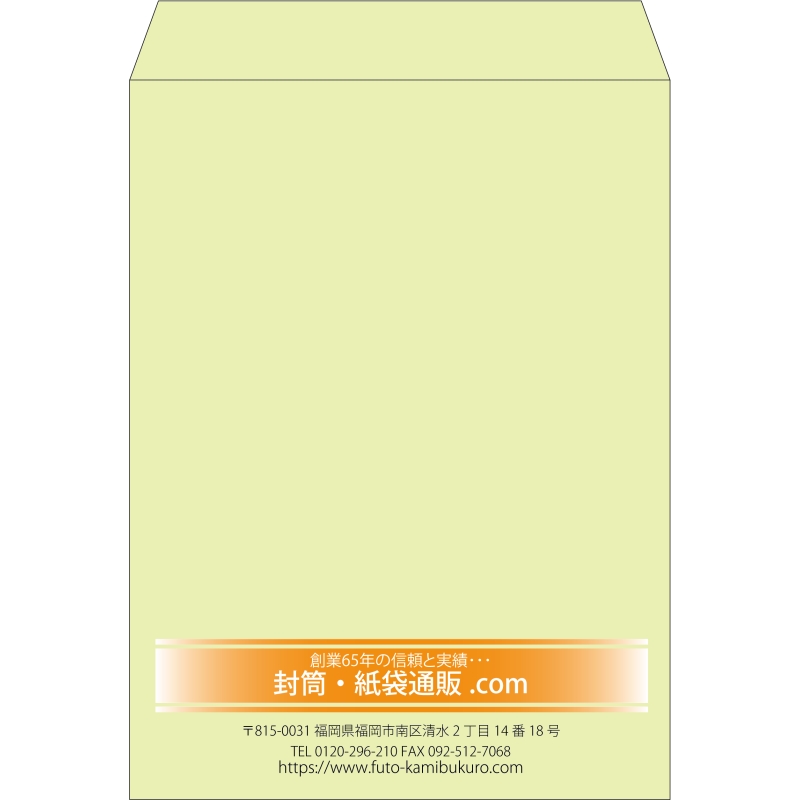 【既製品】角0(287x382mm)（〒枠なし）