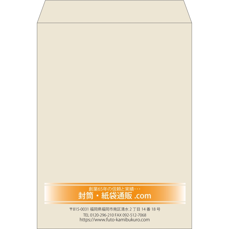 【既製品】角0(287x382mm)（〒枠なし）