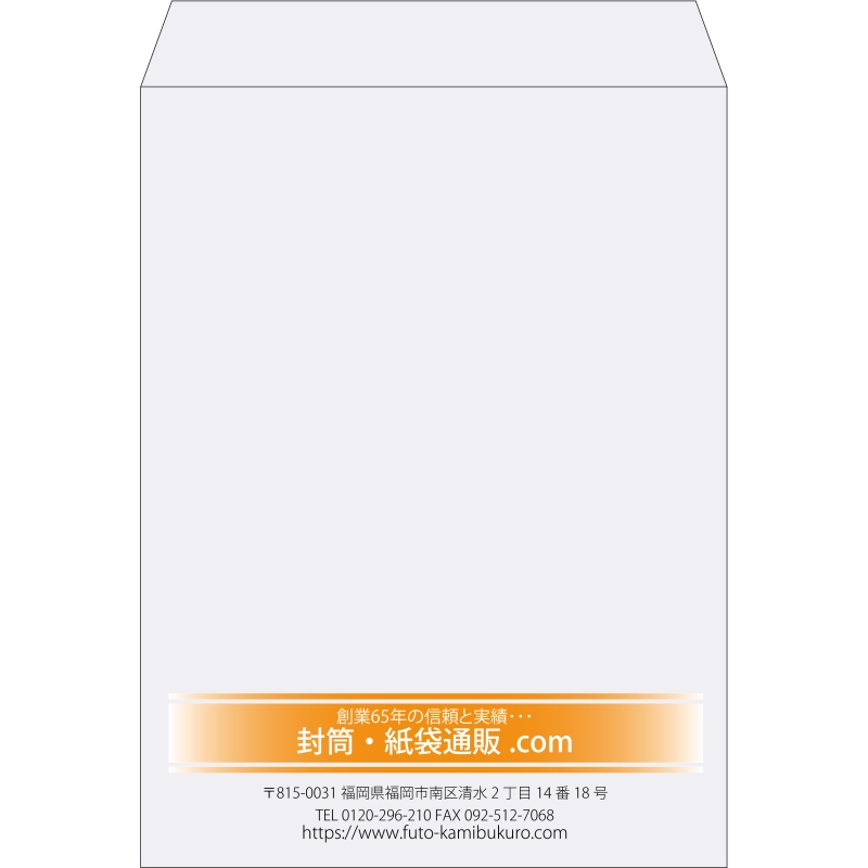 【既製品】角0(287x382mm)（〒枠なし）