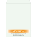 【既製品】角0(287x382mm)（〒枠なし）