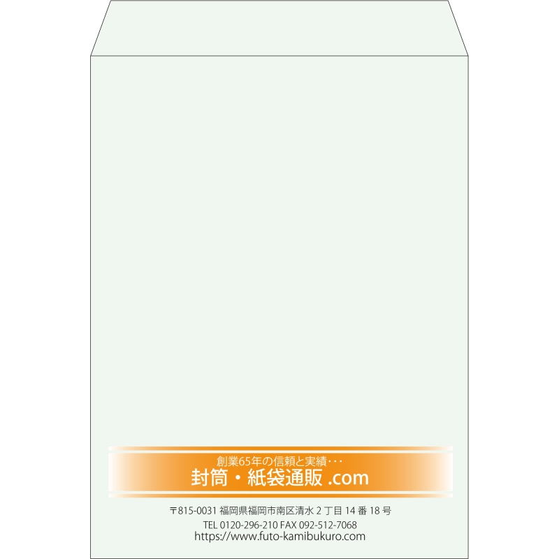 【既製品】角0(287x382mm)（〒枠なし）