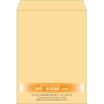 【既製品】角0(287x382mm)（〒枠なし）