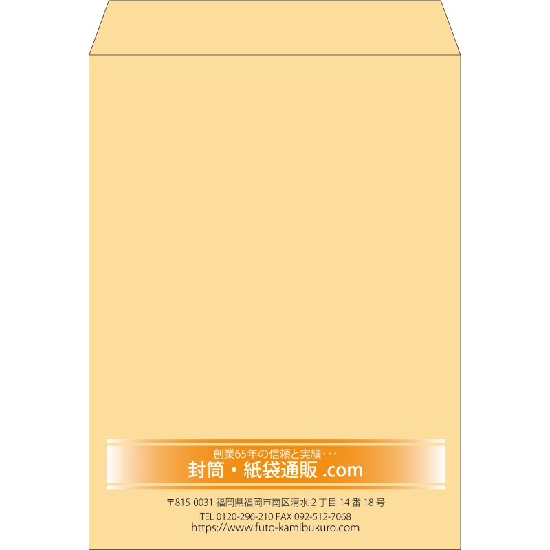 【既製品】角0(287x382mm)（〒枠なし）