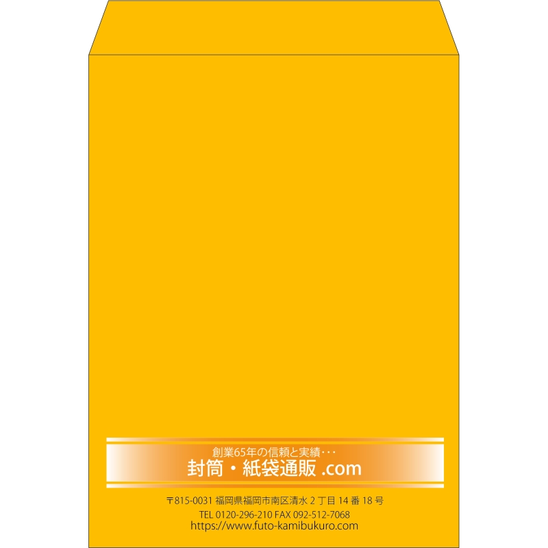 【既製品】角0(287x382mm)（〒枠なし）