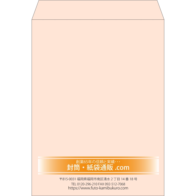 【既製品】角0(287x382mm)（〒枠なし）