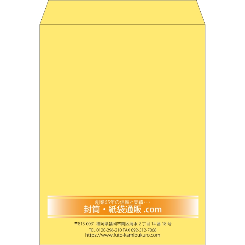 【既製品】角0(287x382mm)（〒枠なし）