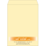 【既製品】角0(287x382mm)（〒枠なし）