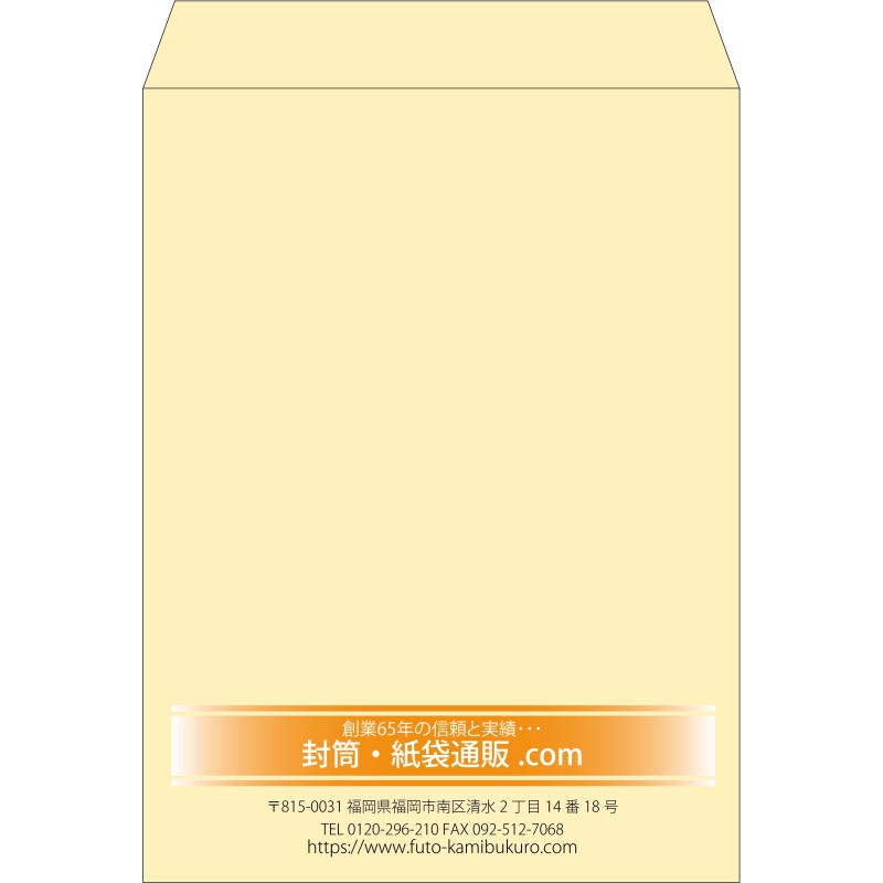 【既製品】角0(287x382mm)（〒枠なし）